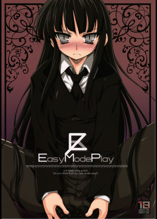 EasyModePlay (放課後プレイ)_3