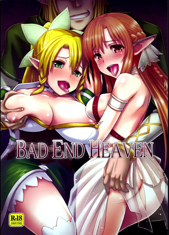 SAO BAD END HEAVEN