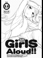 [アレクササンダー]GirlS Aloud!! Vol.2.5