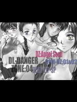 [たこつぼ倶楽部 (ごじょう忍)] DL-DangerZone04 (よろず) [DL版]