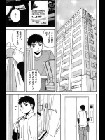 [佐藤茶菓子] エレベーターから始めよう