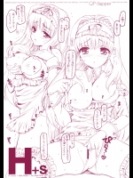(サンクリ32) [QP：flapper (ピメコ、トメ太)] H+S - H Comic + Stick Poster = For Adult Only (トゥハート2)