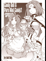 [RPG カンパニー2]Candy Bell 6 Pure Mint Candy2 Spoiled