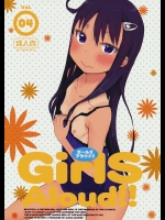 [アレクササンダー (荒草まほん)] GirlS Aloud!! Vol.04