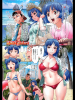 [さいだ一明] 高気圧sisters