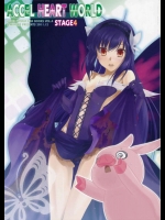 ACCEL HEART WORLD STAGE 4          