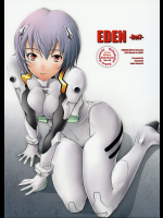 [琥珀亭]EDEN-Rei7-