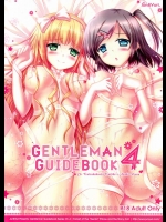 (SC60) [Jun&Yuri (白河子)] Gentleman Guidebook 4 (変態王子と笑わない猫。)_2