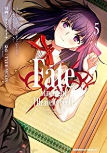 Fate Heavens Feel v05 210x300 [TYPE MOON×タスクオーナ] Fate/Stay Night – Heaven’s Feel 第01 05巻