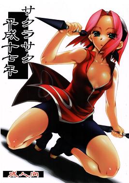 Free Hentai Manga, Adult Porn Naruto - Sakurasaku Heisei Juunana Nen