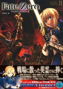 Artbook_Fate_Zero_Anime_Visual_Guide_II[1]