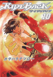 ライドバック 第01-10巻 [Rideback vol 01-10]