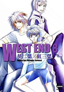 WEST-END-第01-08巻.jpg