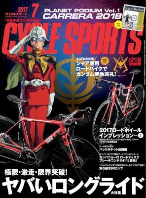 CYCLE-SPORTS-サイクルスポーツ-2017年07月号.jpg