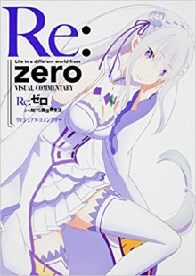 [Artbook] Re ゼロから始める異世界生活 ヴィジュアルコメンタリー [Re Zero Kara Hajimeru Isekai Seikatsu Visual Commentary]